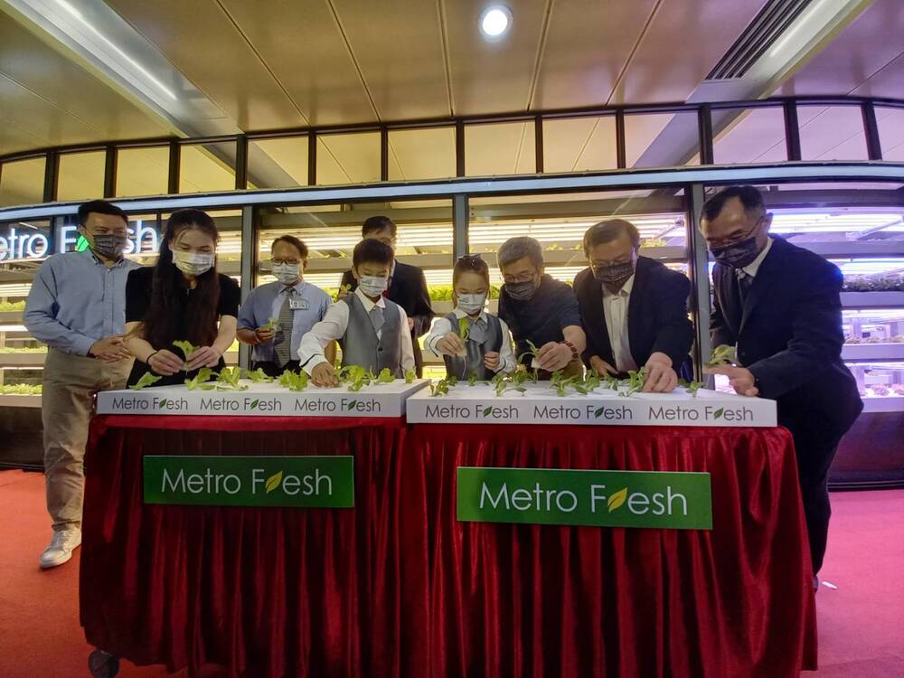 metro fresh